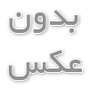 آخرین قیمت ارز و فلزات ارزشمند